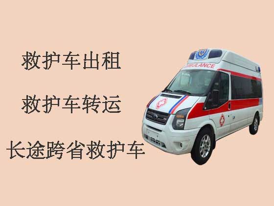 渭南长途跨省救护车出租转运病人